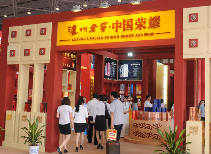 四川瀘州老窖展廳及工廠(chǎng)地坪
