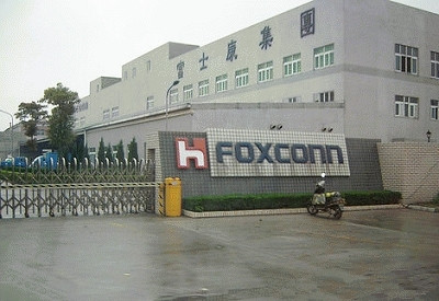 鄭州富士康工廠(chǎng)地坪